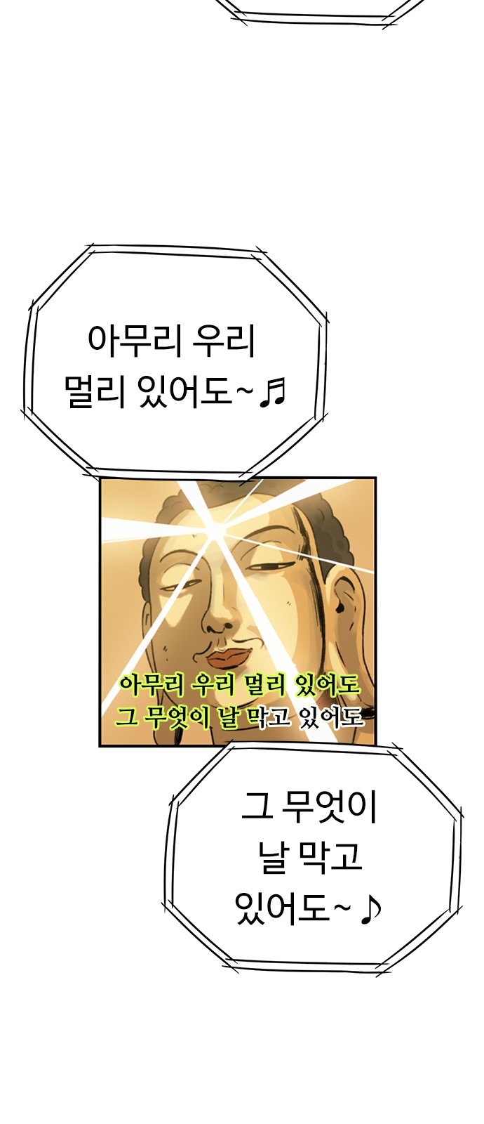 92 페이지