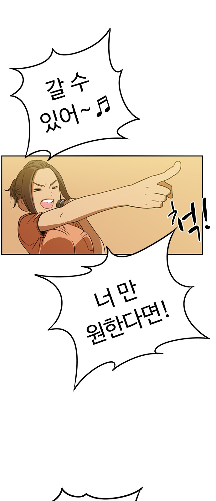93 페이지