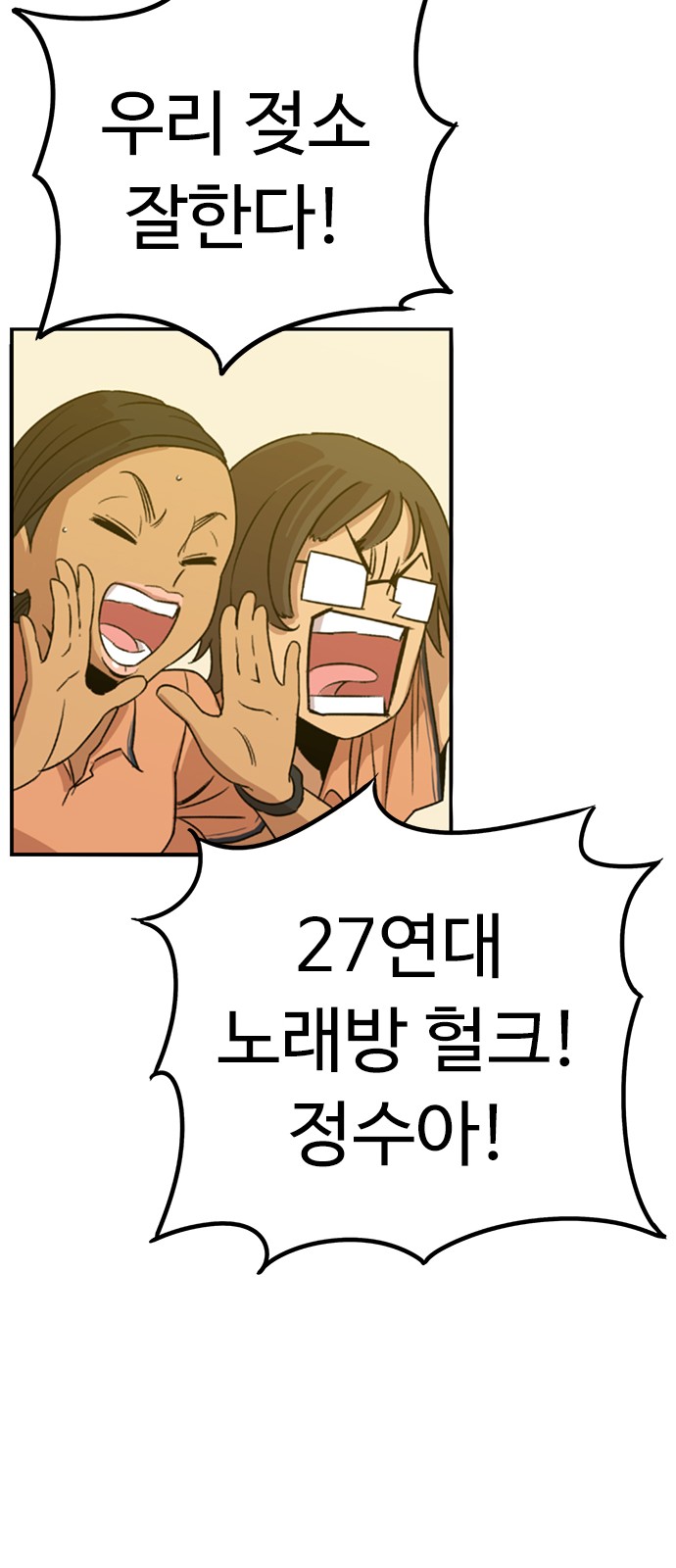 94 페이지