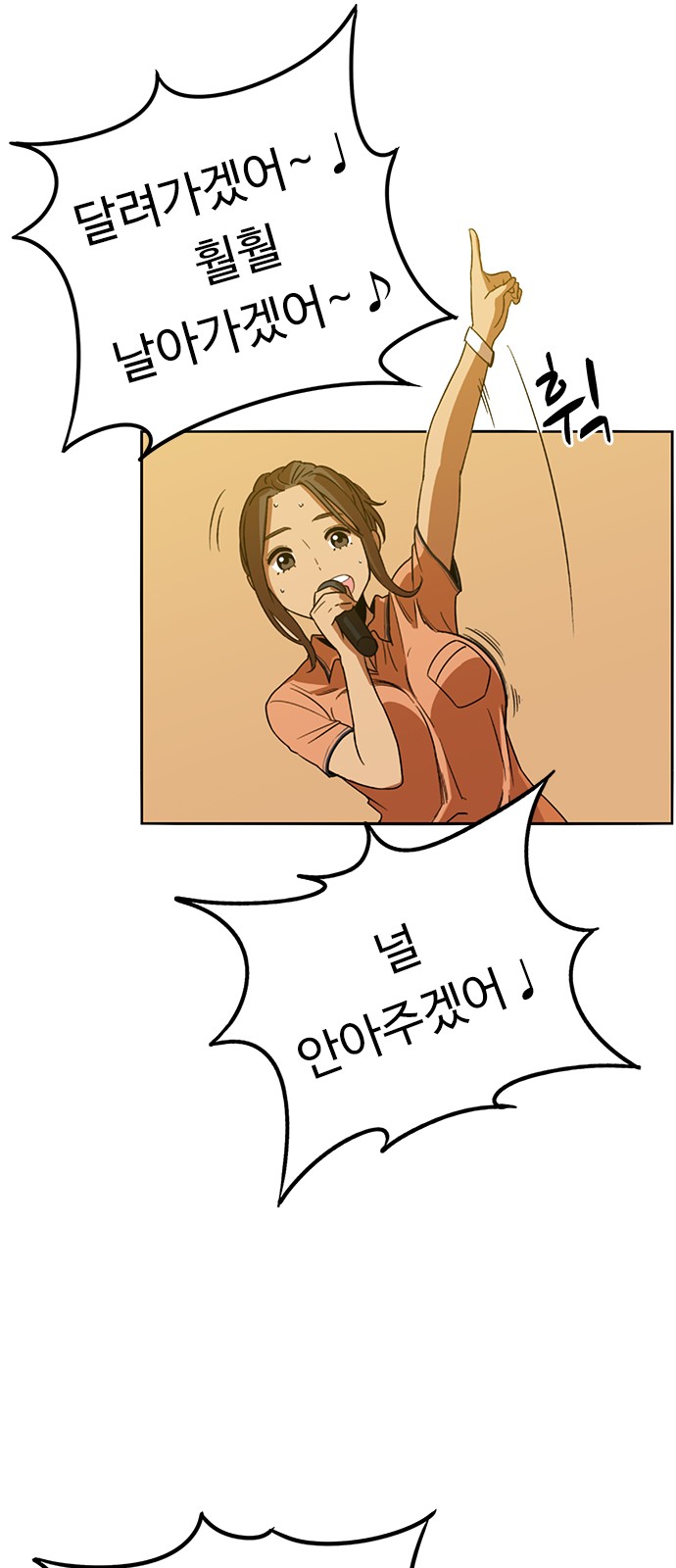 95 페이지