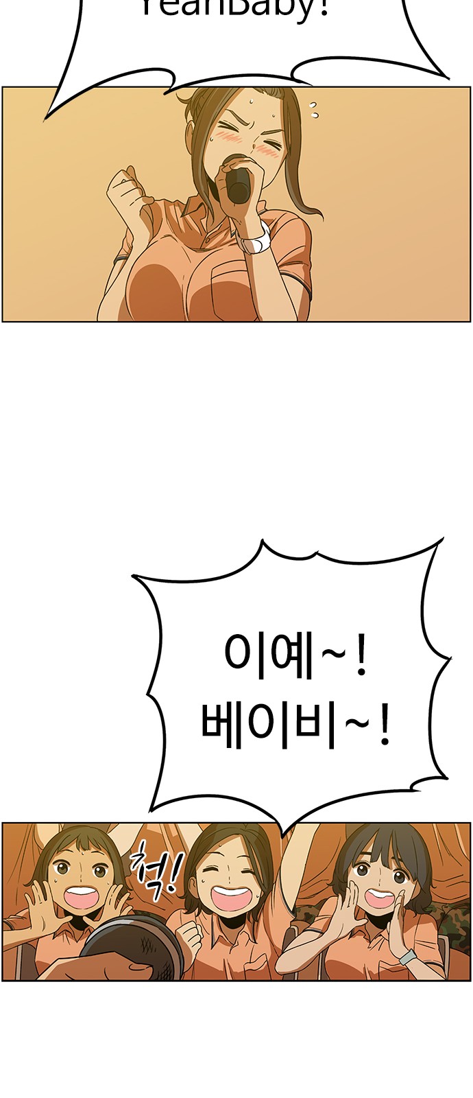 97 페이지