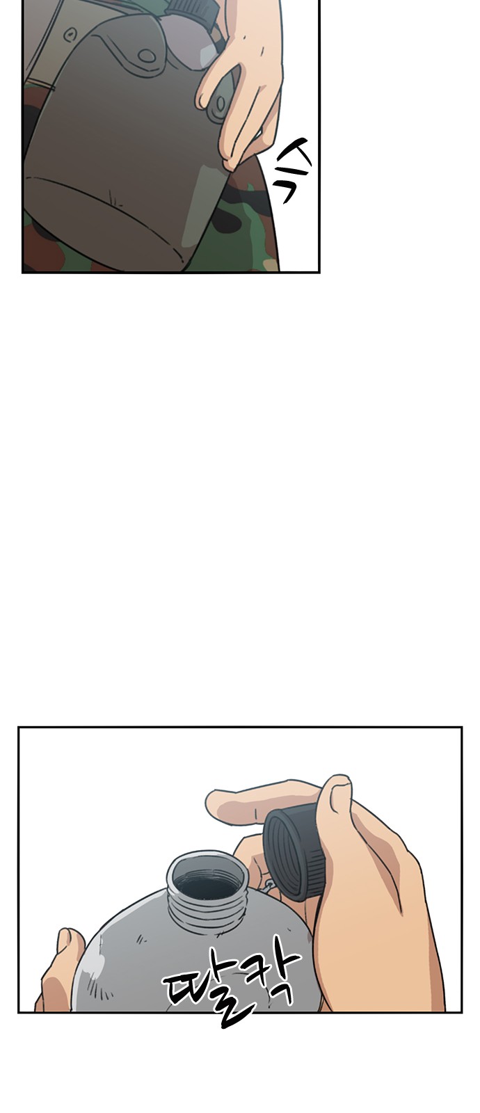 16 페이지