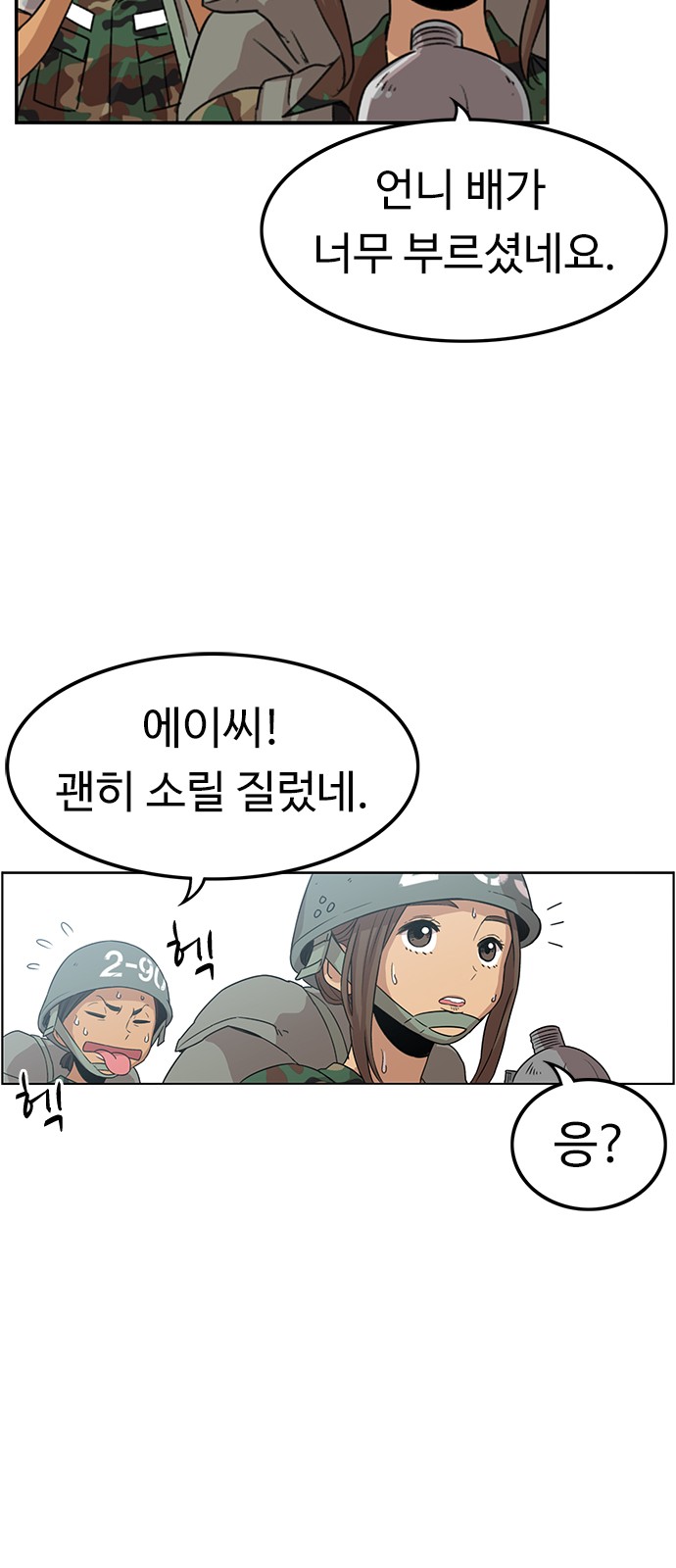 20 페이지