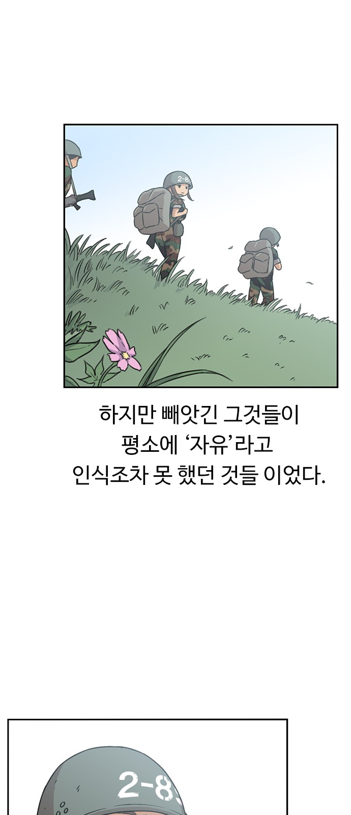 22 페이지