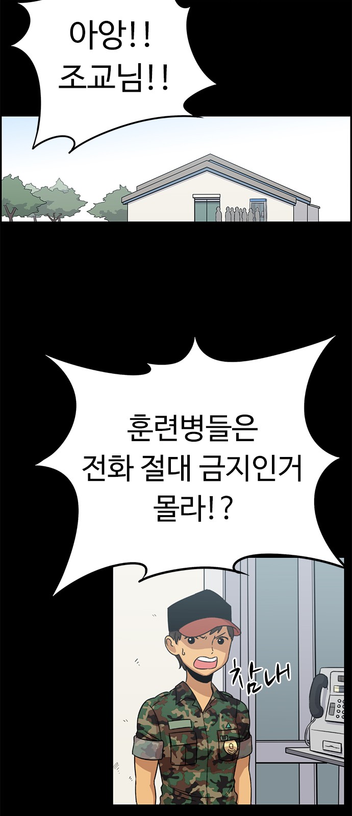 24 페이지
