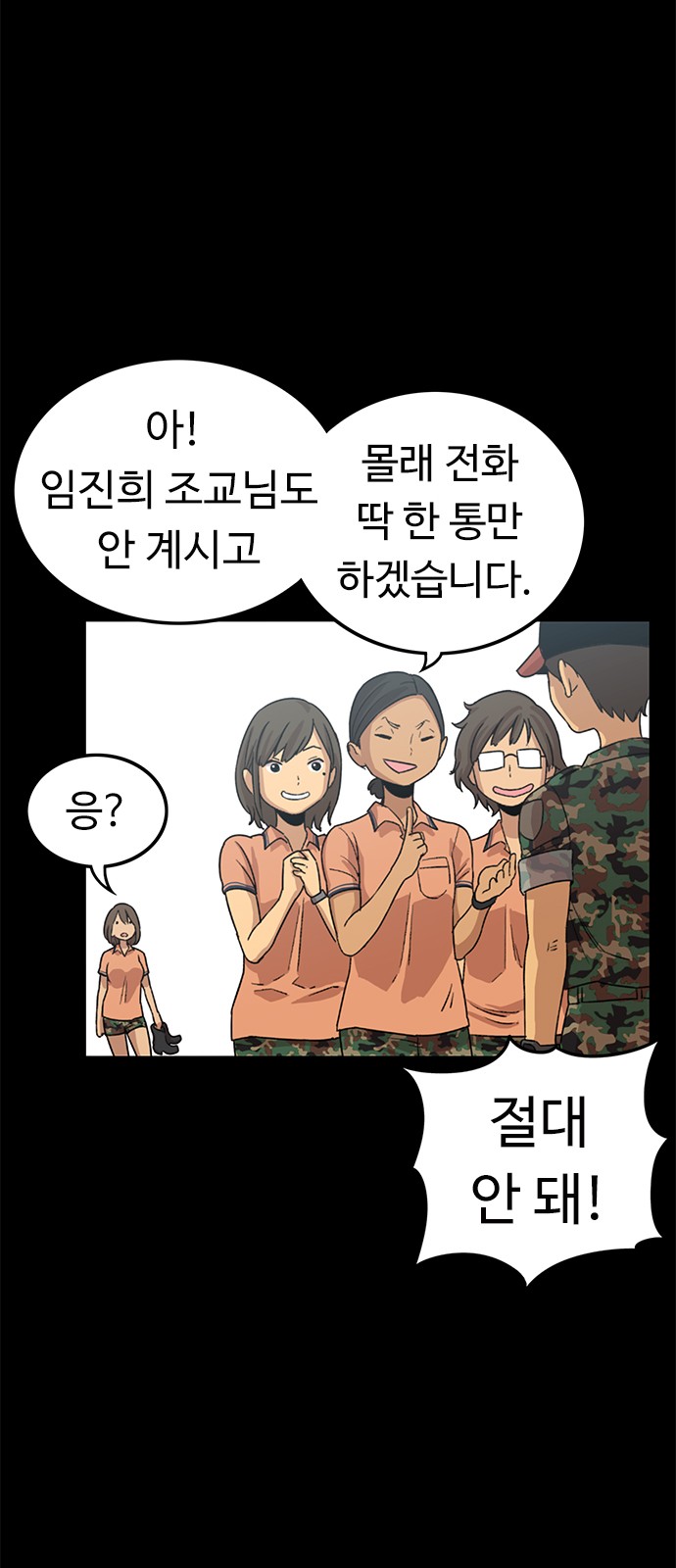 25 페이지