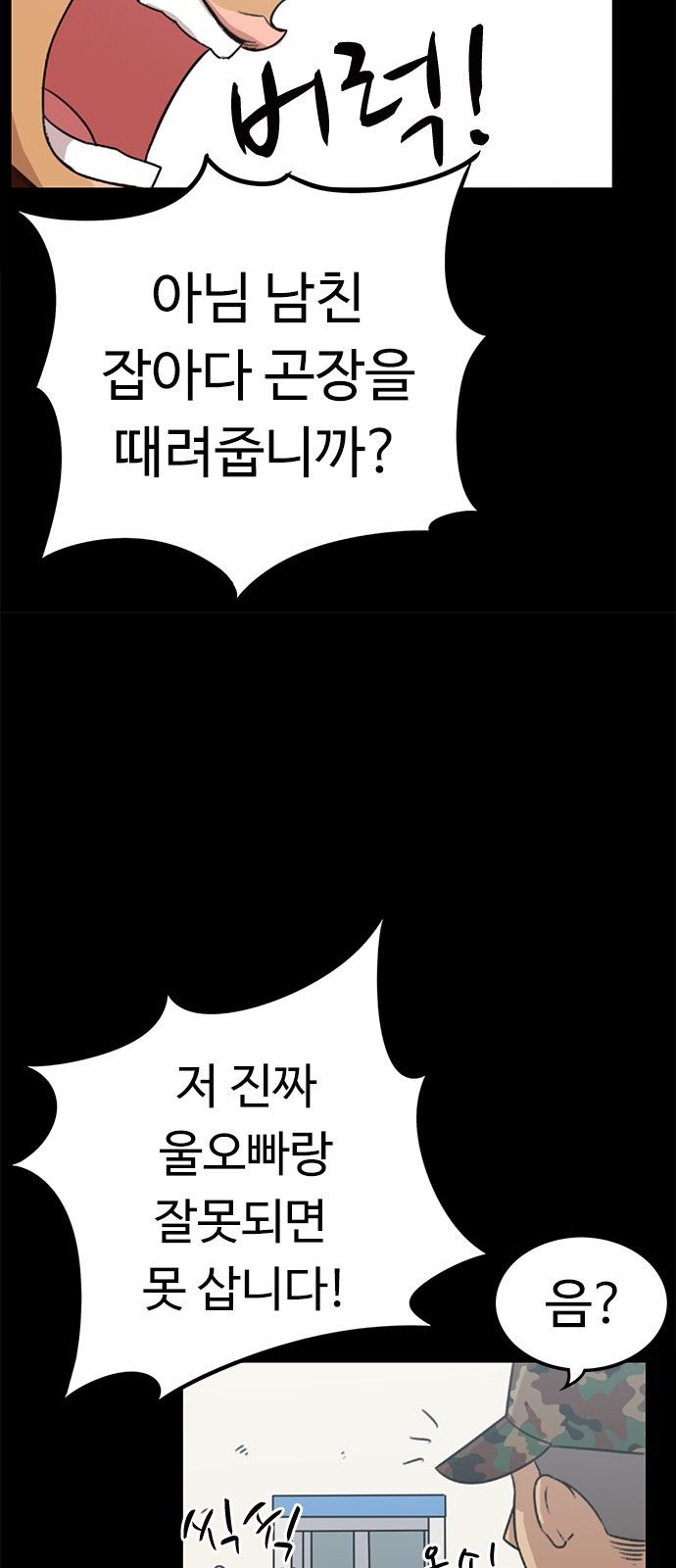 27 페이지