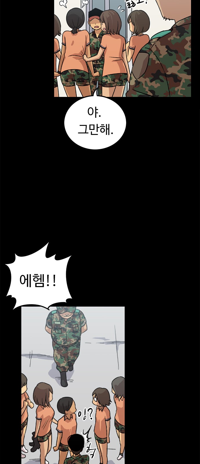 28 페이지