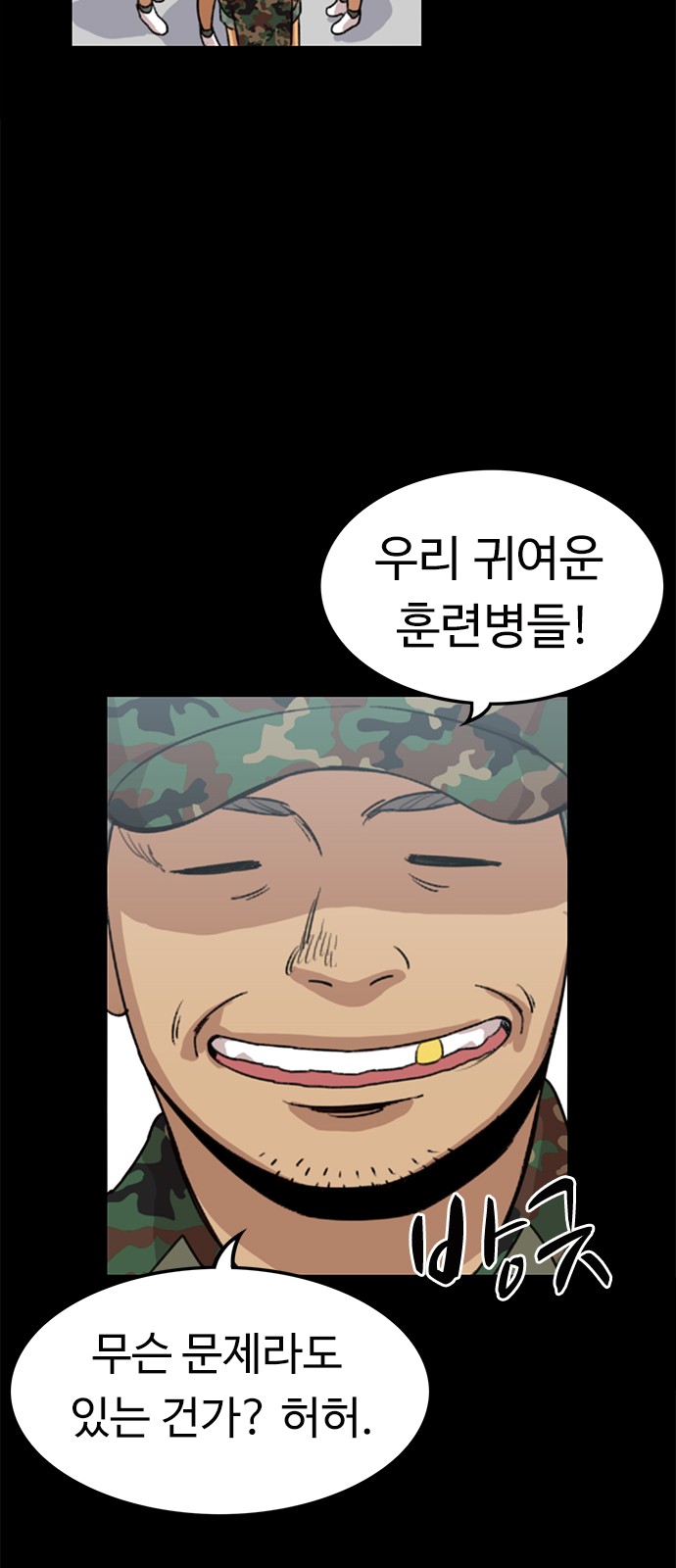 29 페이지