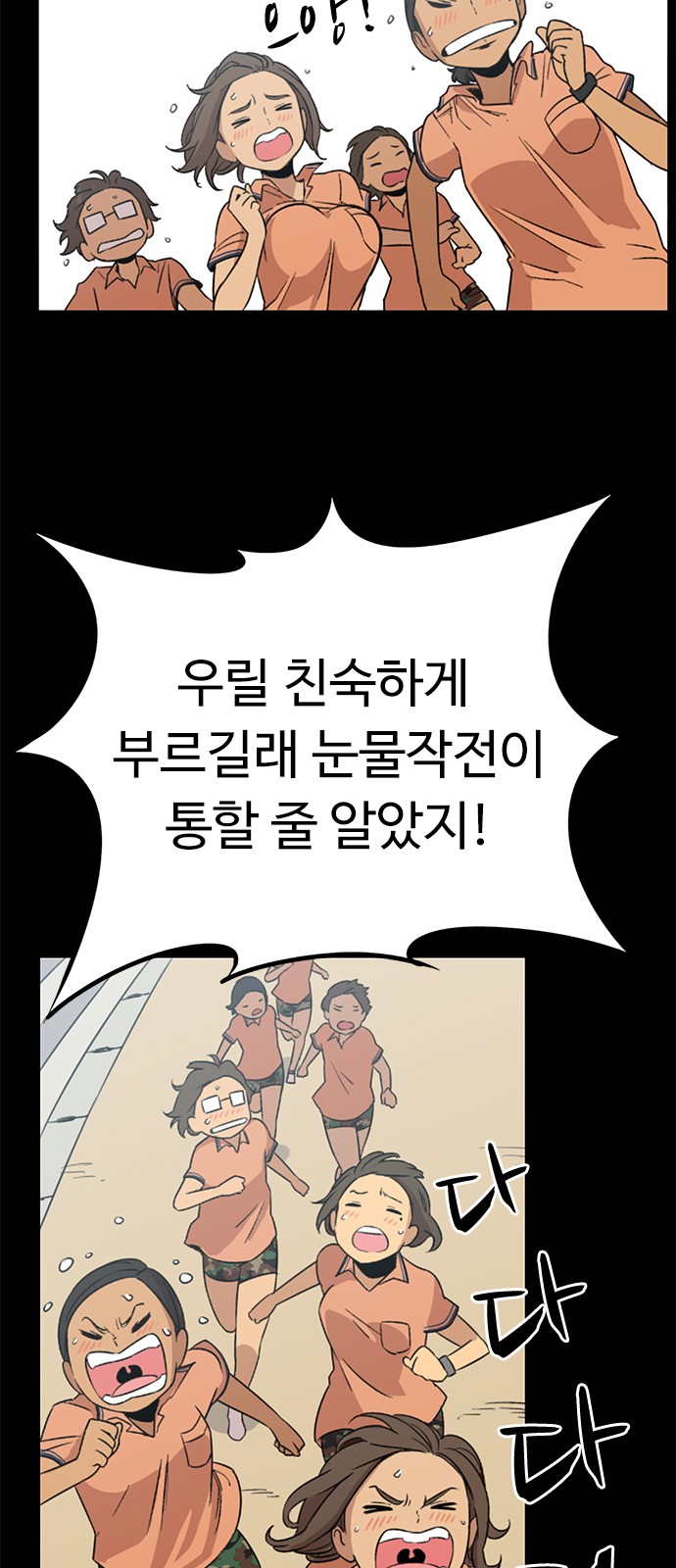 36 페이지