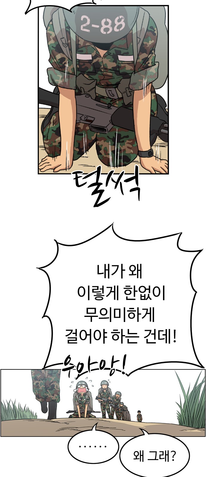 43 페이지