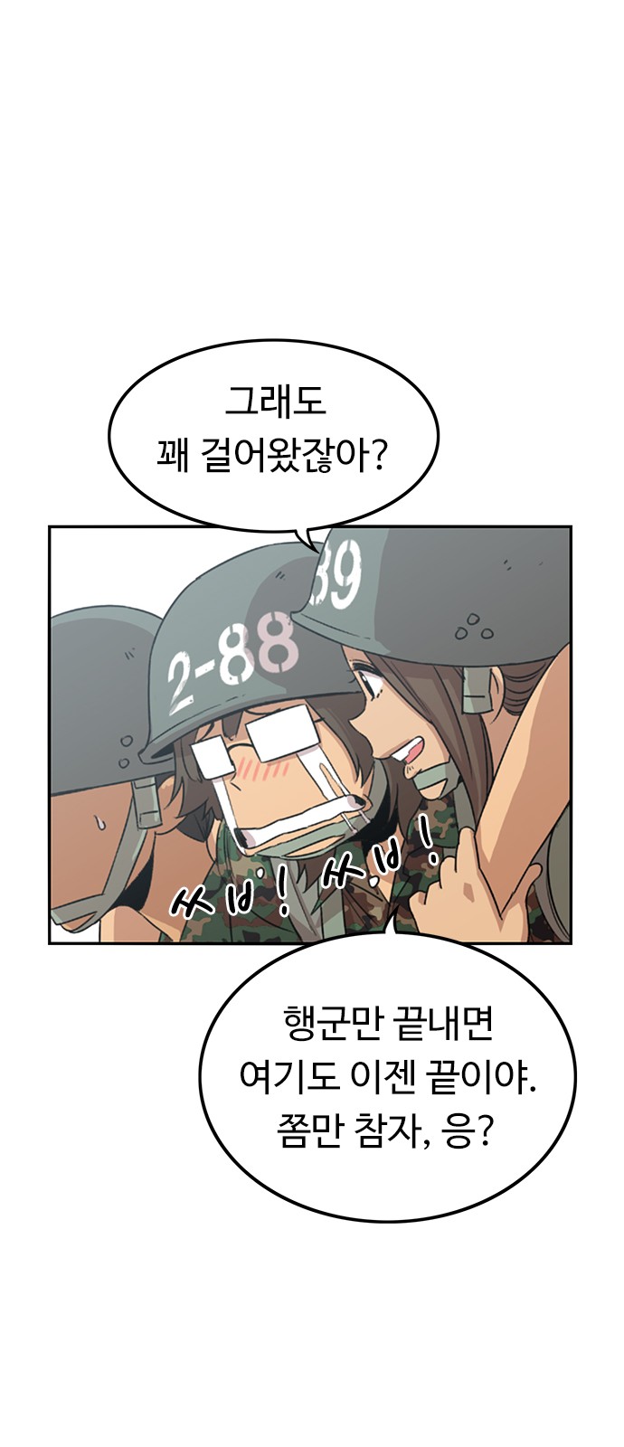 46 페이지