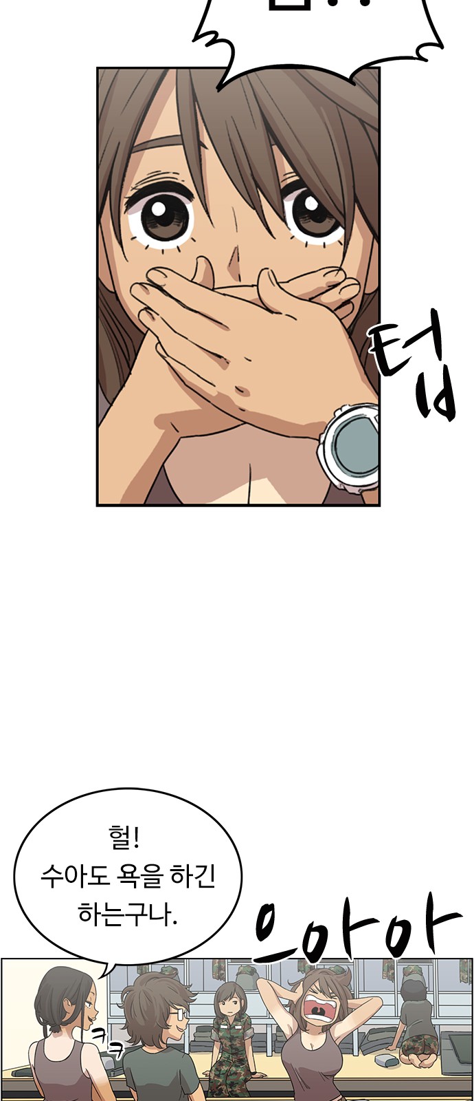 5 페이지