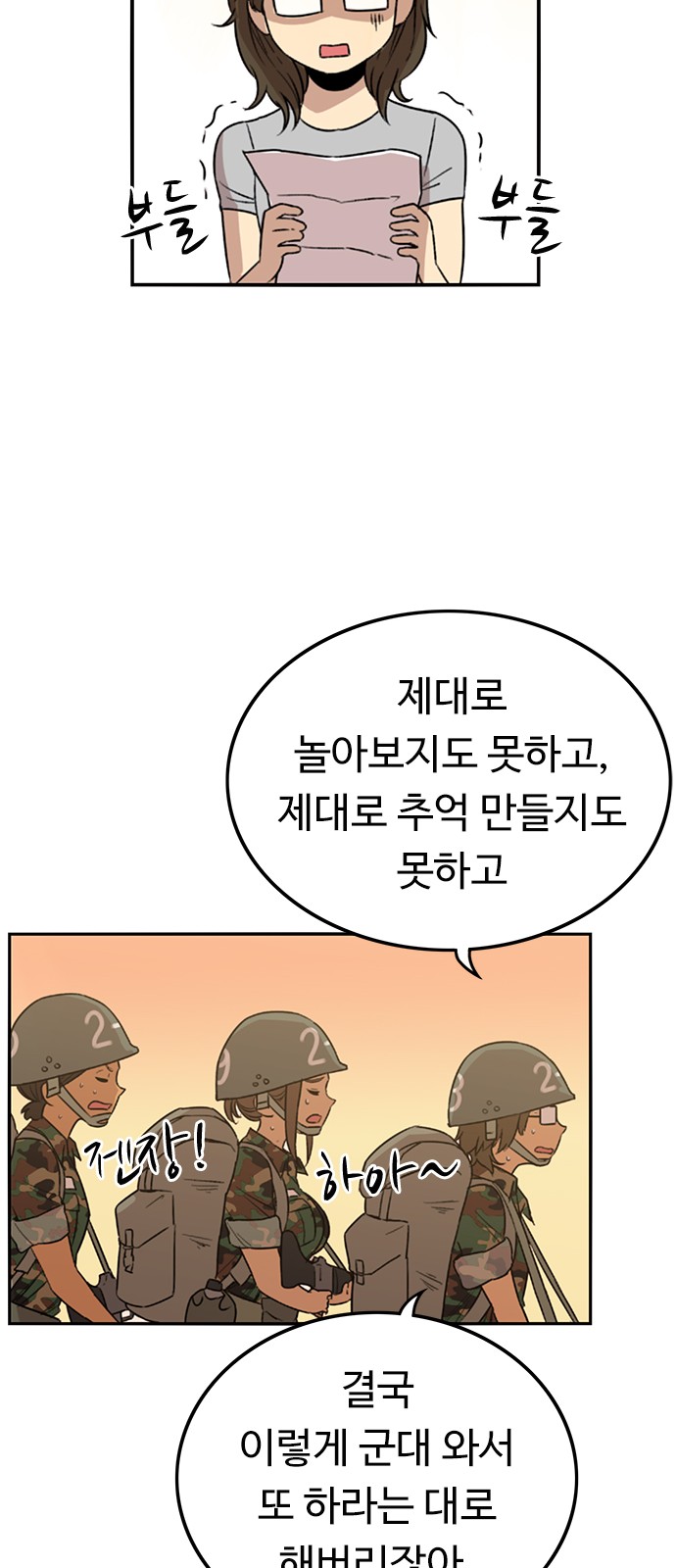 14 페이지