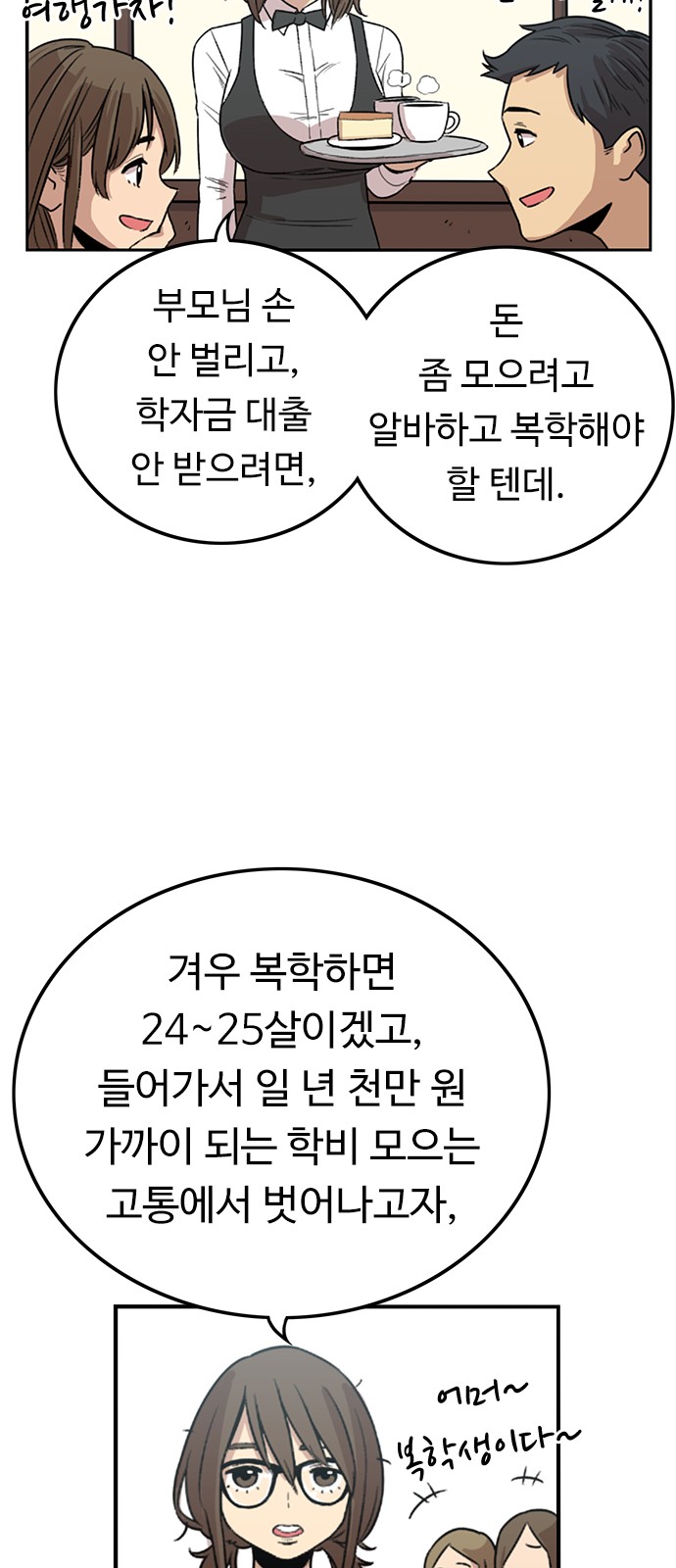 17 페이지