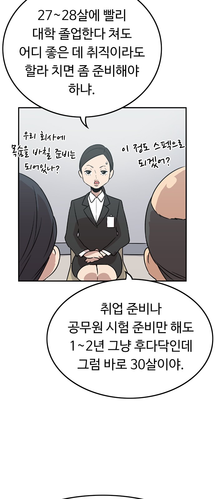 21 페이지