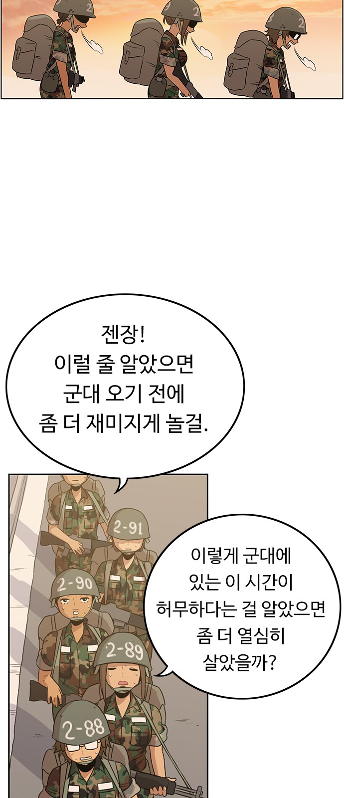 23 페이지