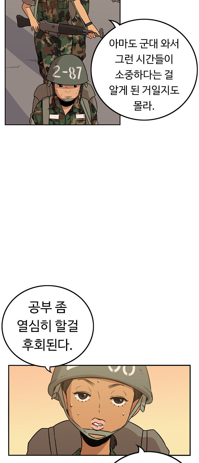 24 페이지
