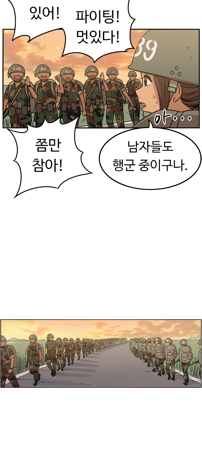 32 페이지