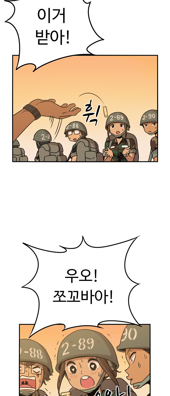 35 페이지
