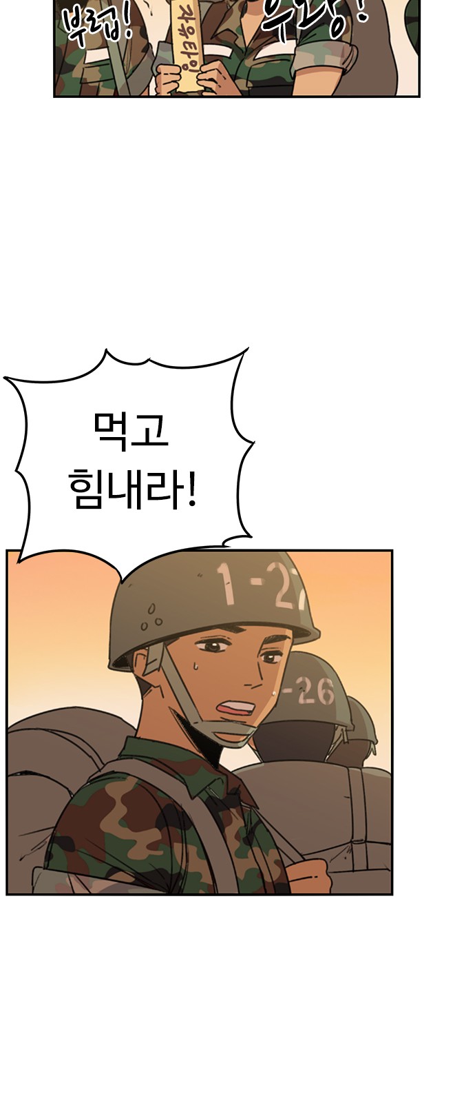36 페이지