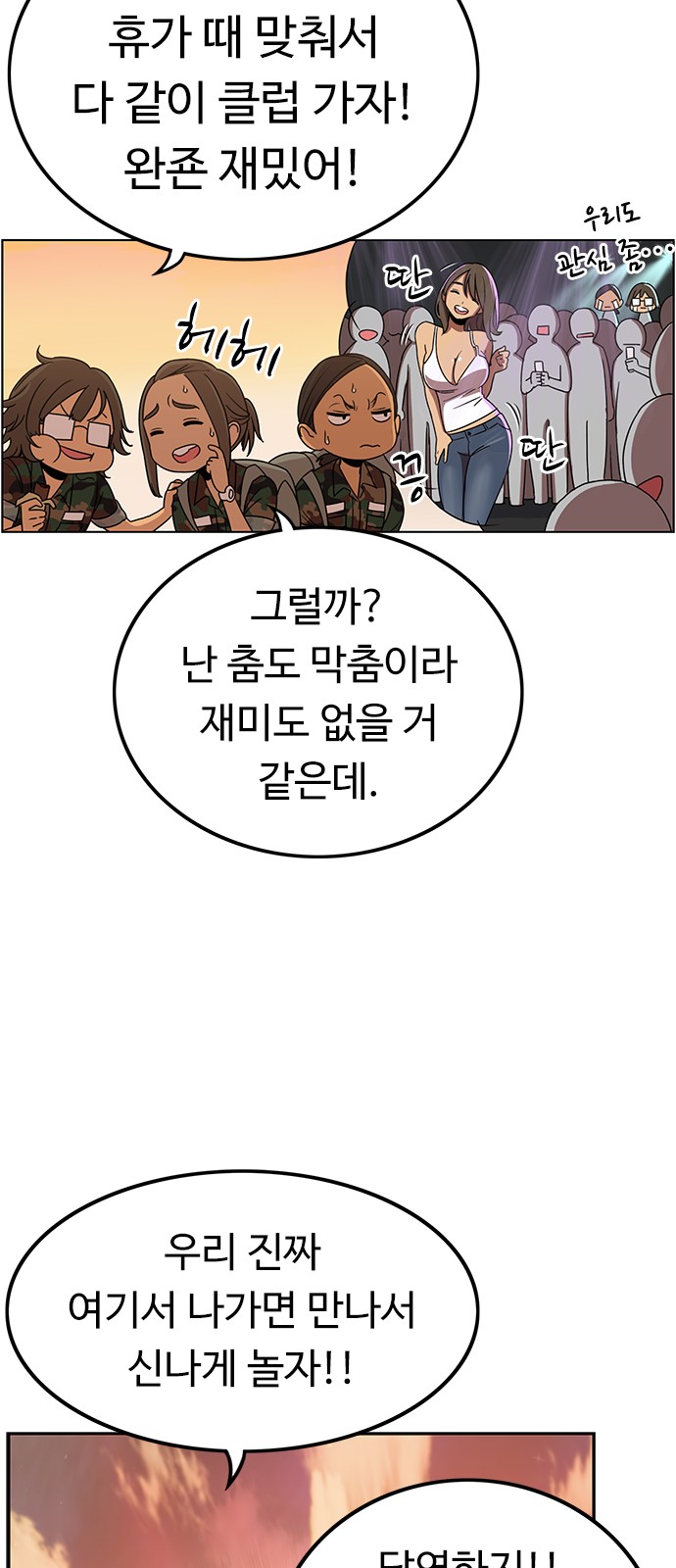 44 페이지
