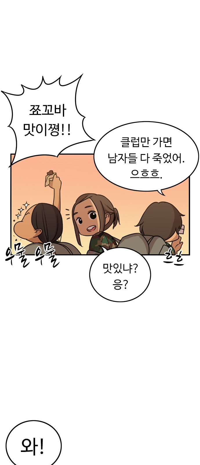 46 페이지