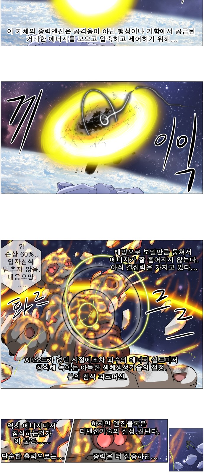 11 페이지