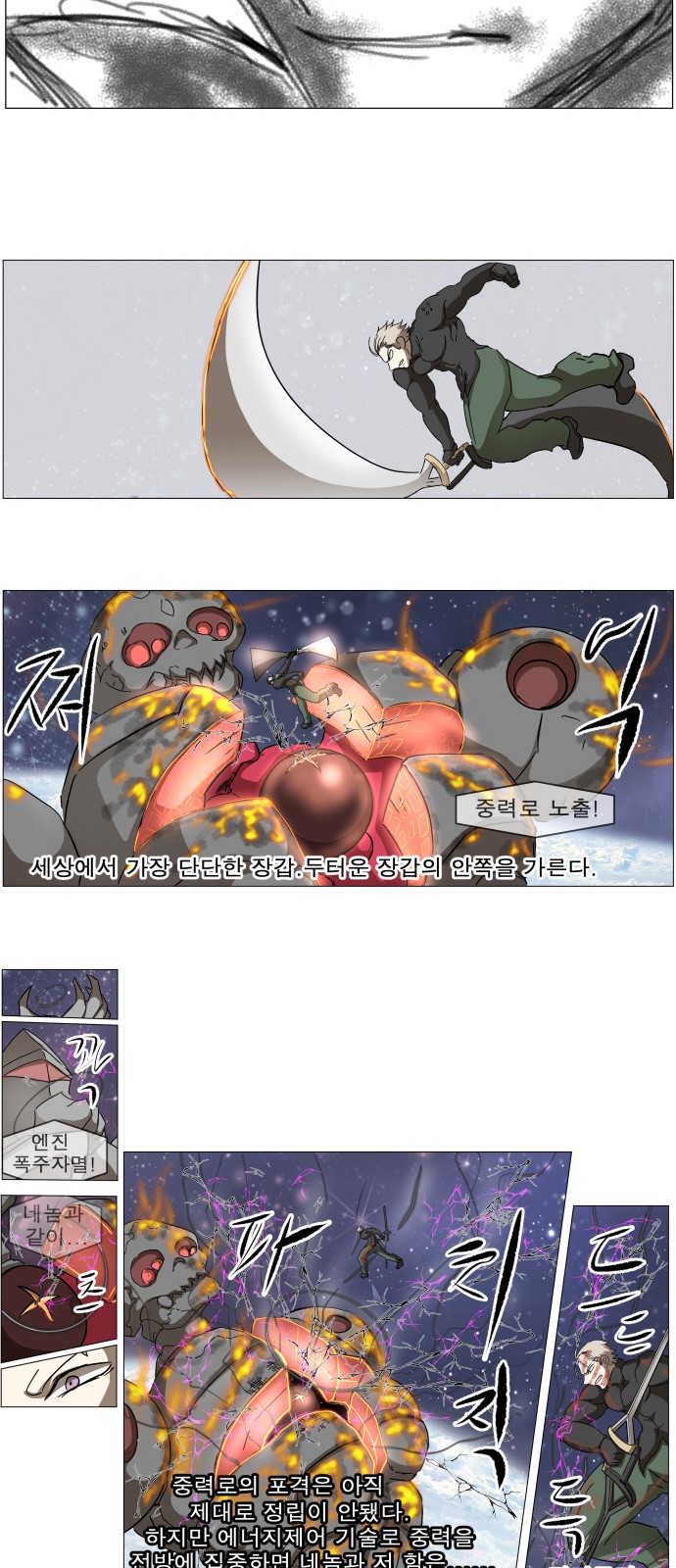13 페이지