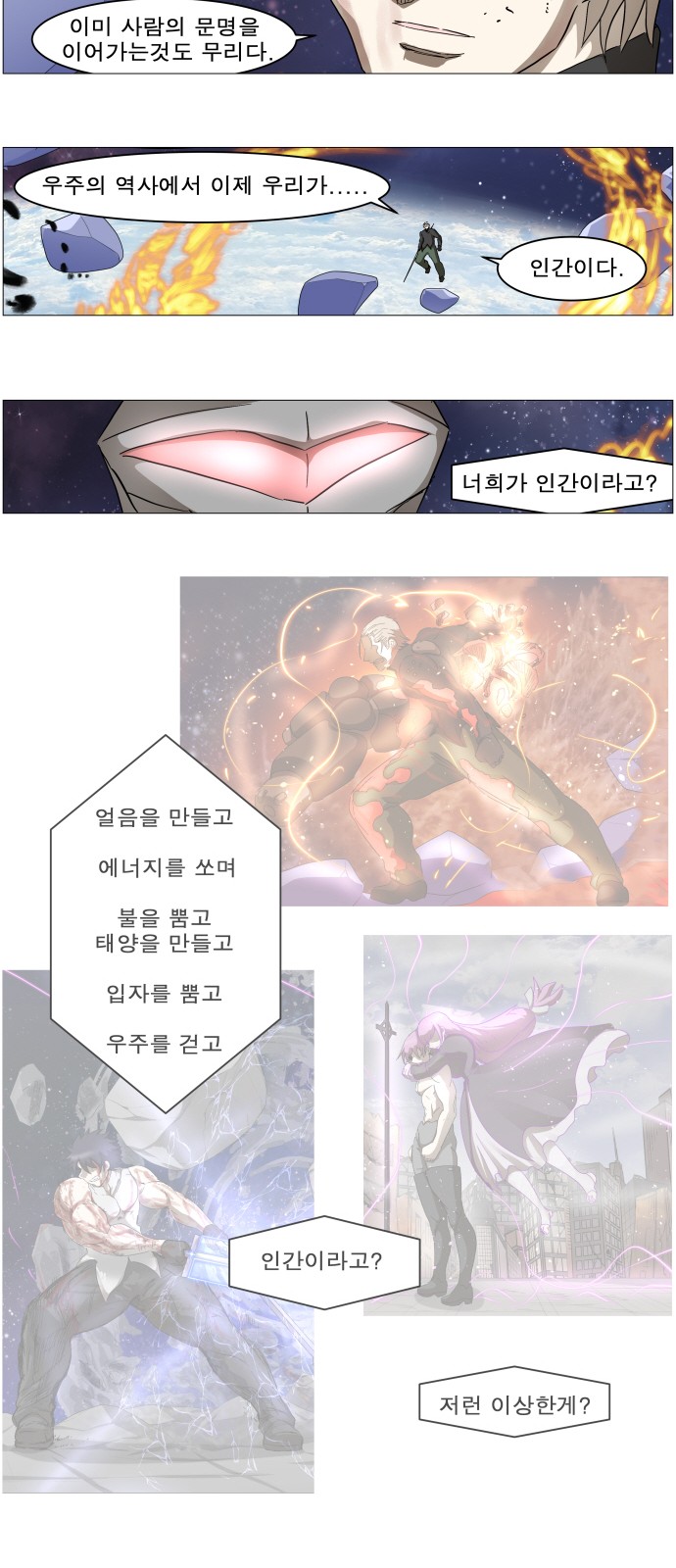 19 페이지