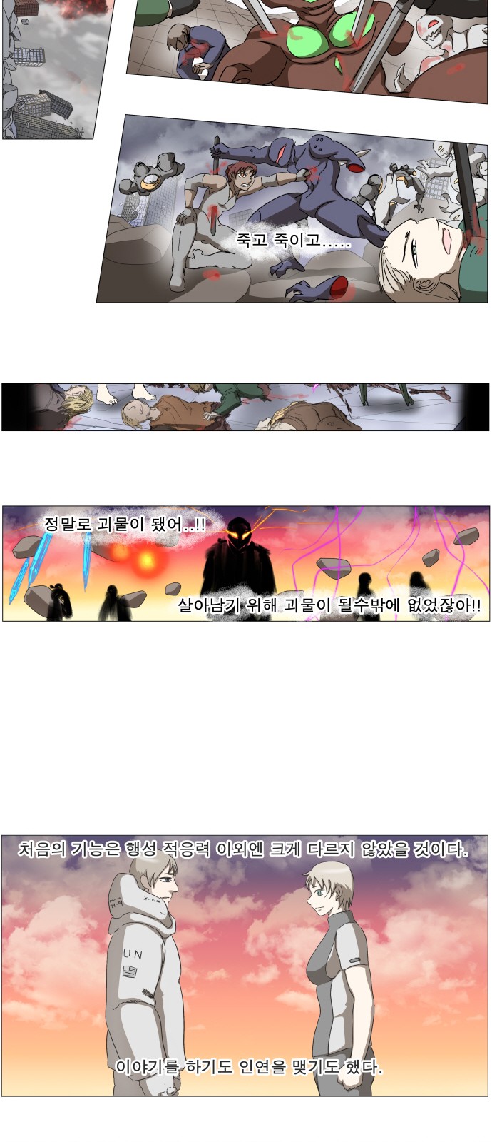 22 페이지