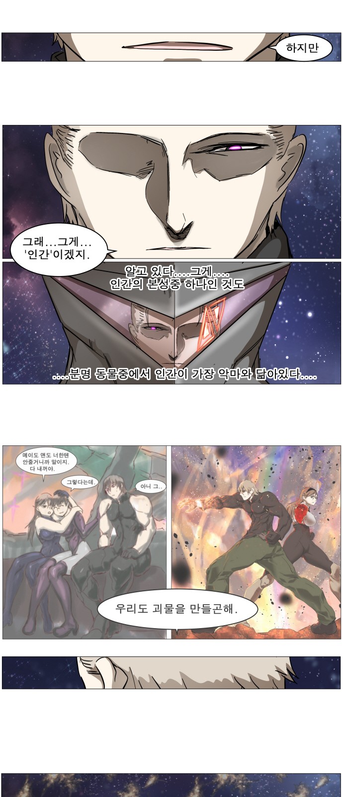 26 페이지