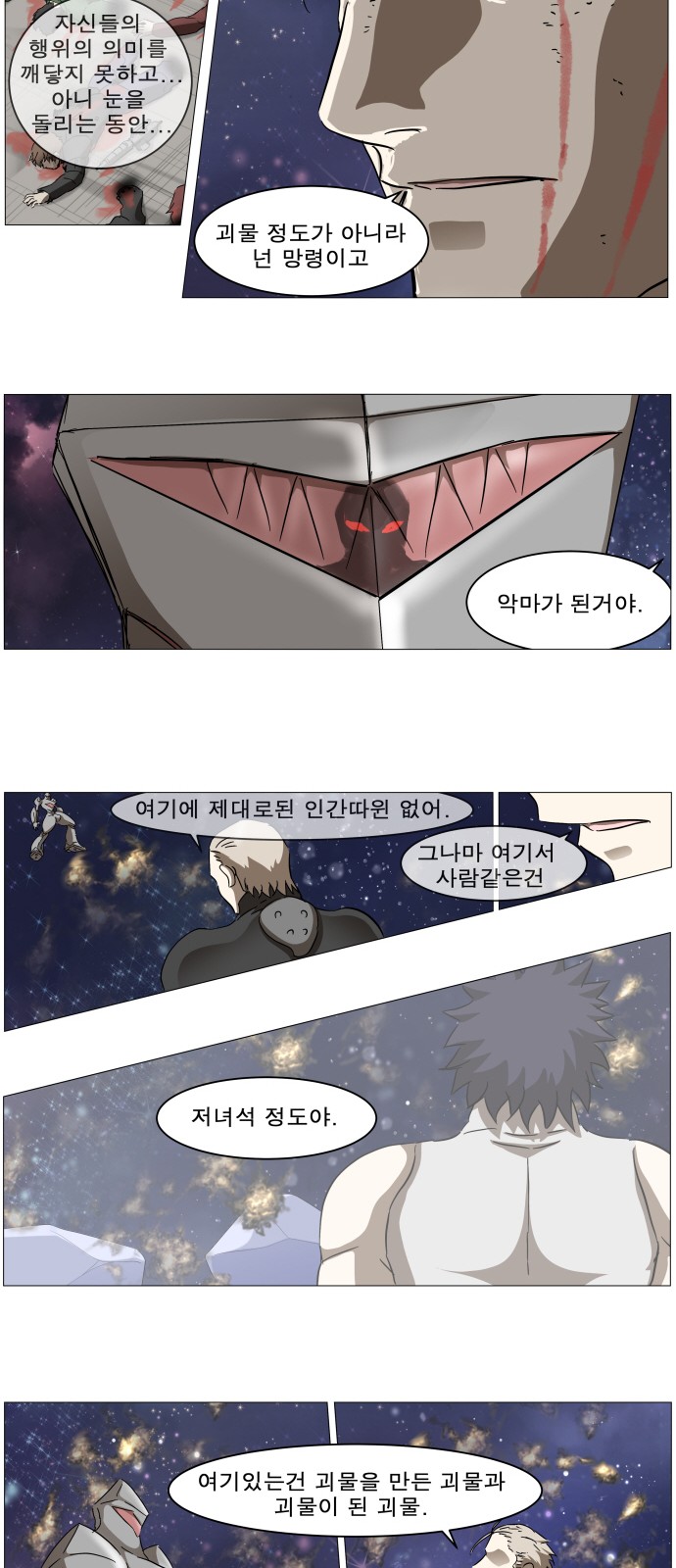 29 페이지