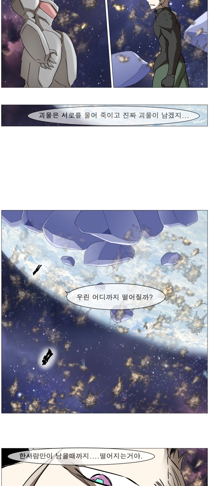 30 페이지