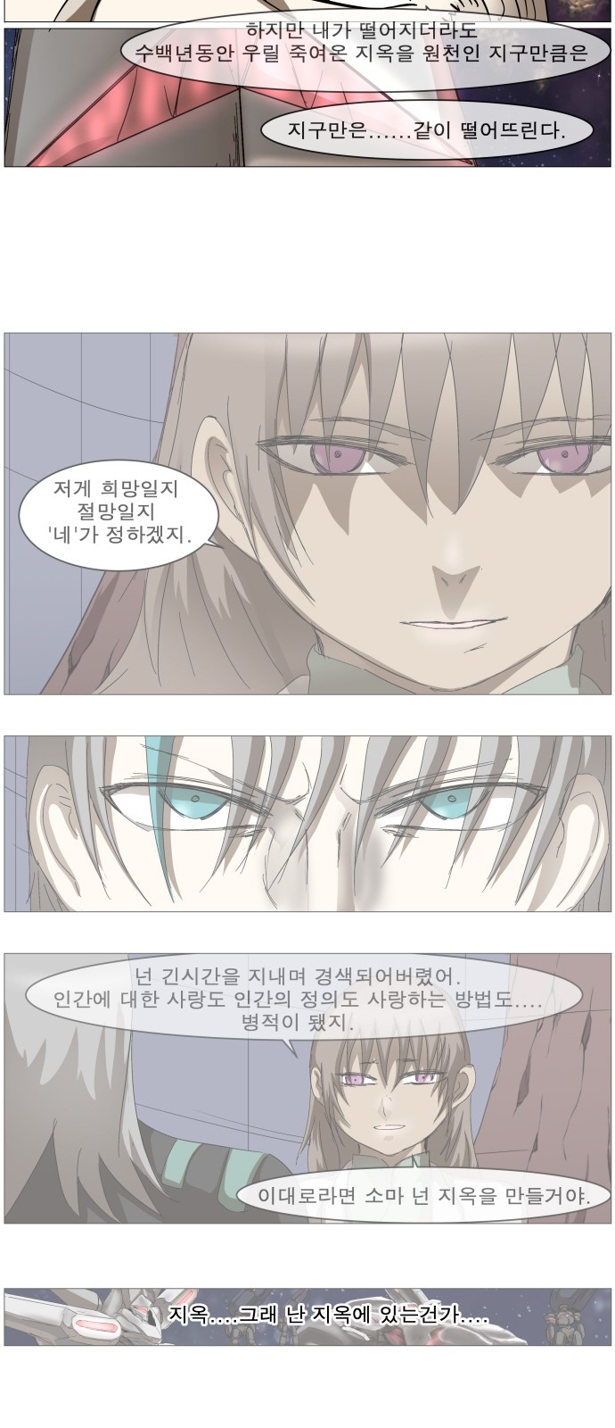 31 페이지