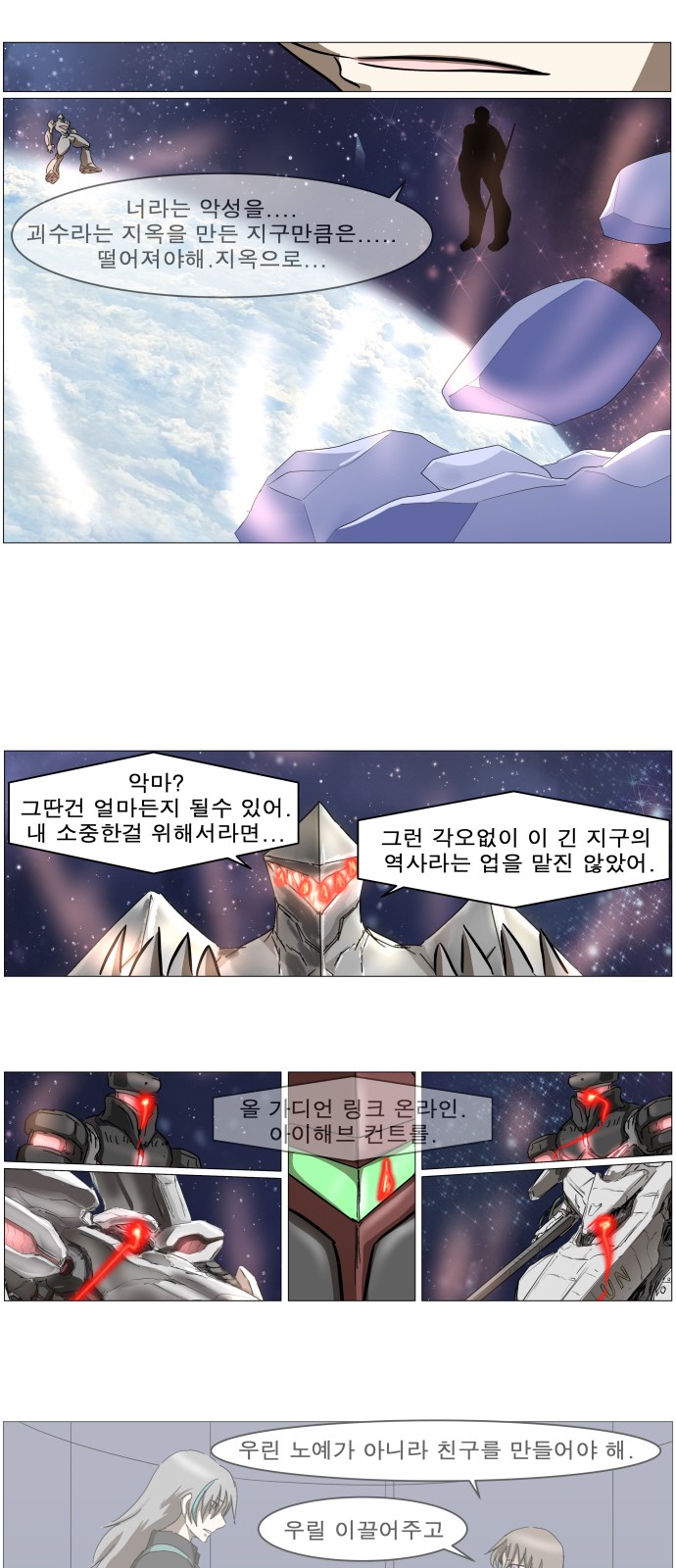 32 페이지