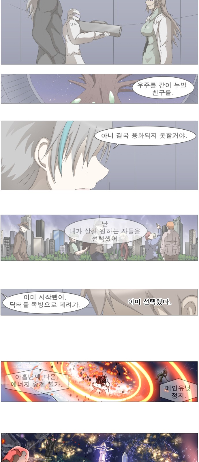 33 페이지