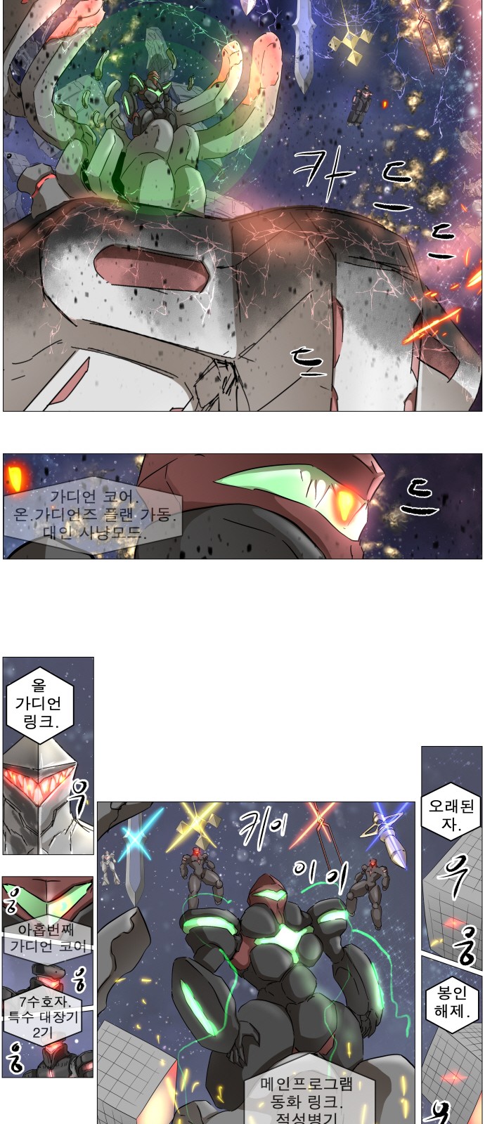 34 페이지