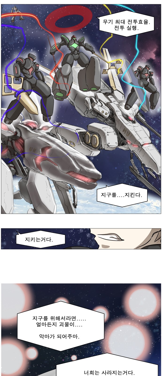 38 페이지