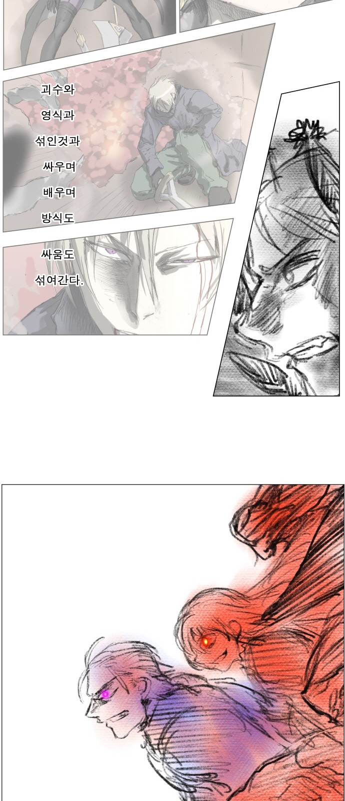 45 페이지