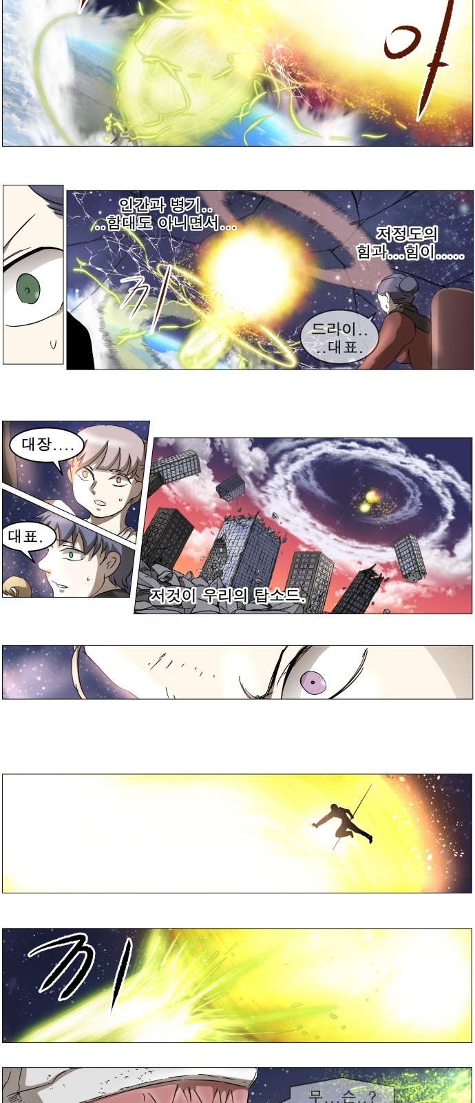 5 페이지