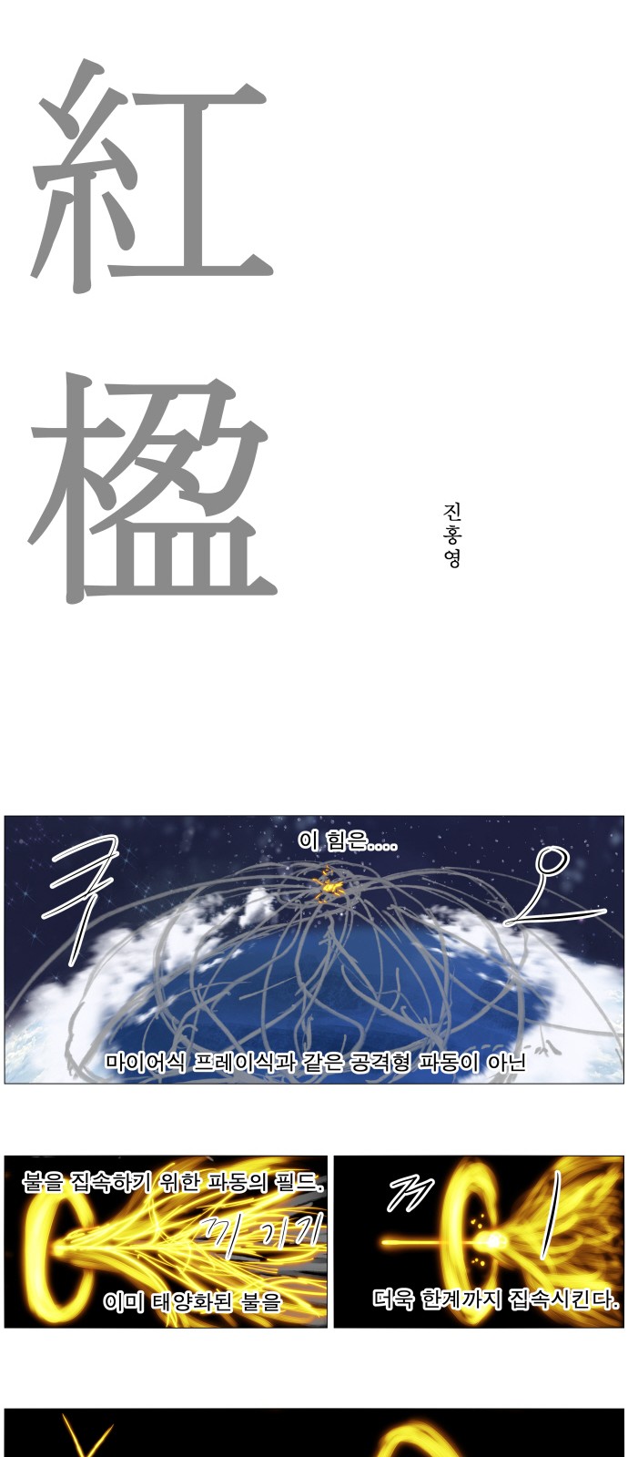 12 페이지