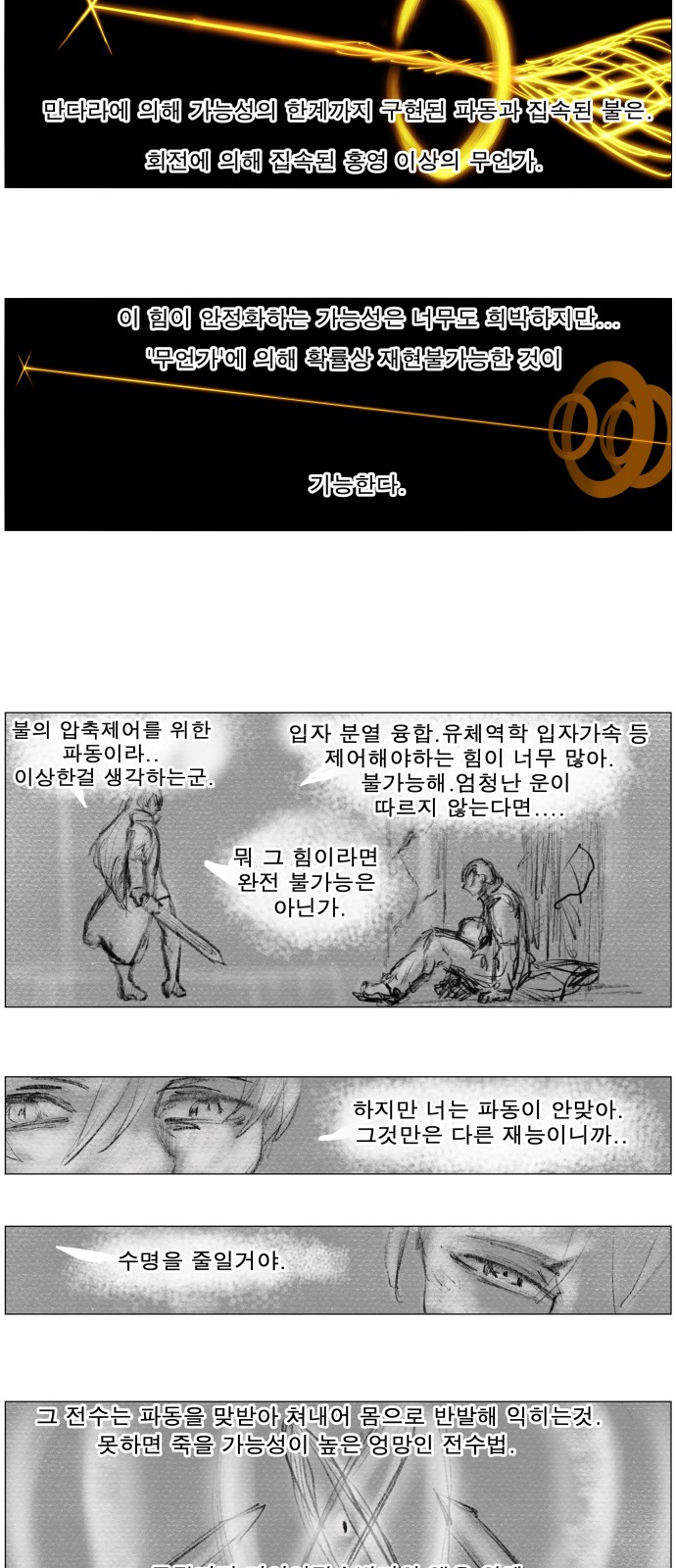 13 페이지