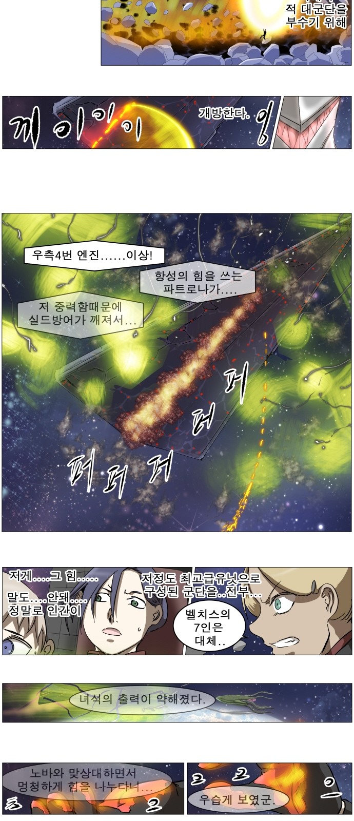 26 페이지