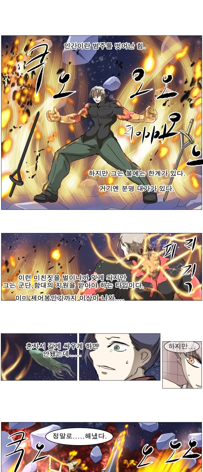 27 페이지