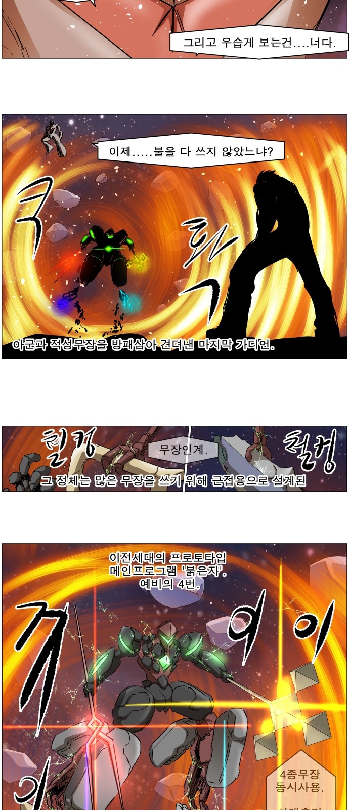 29 페이지