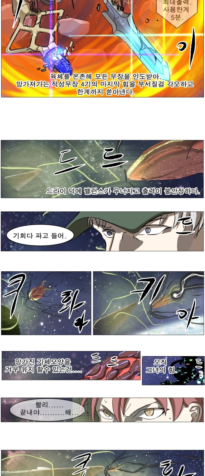 30 페이지