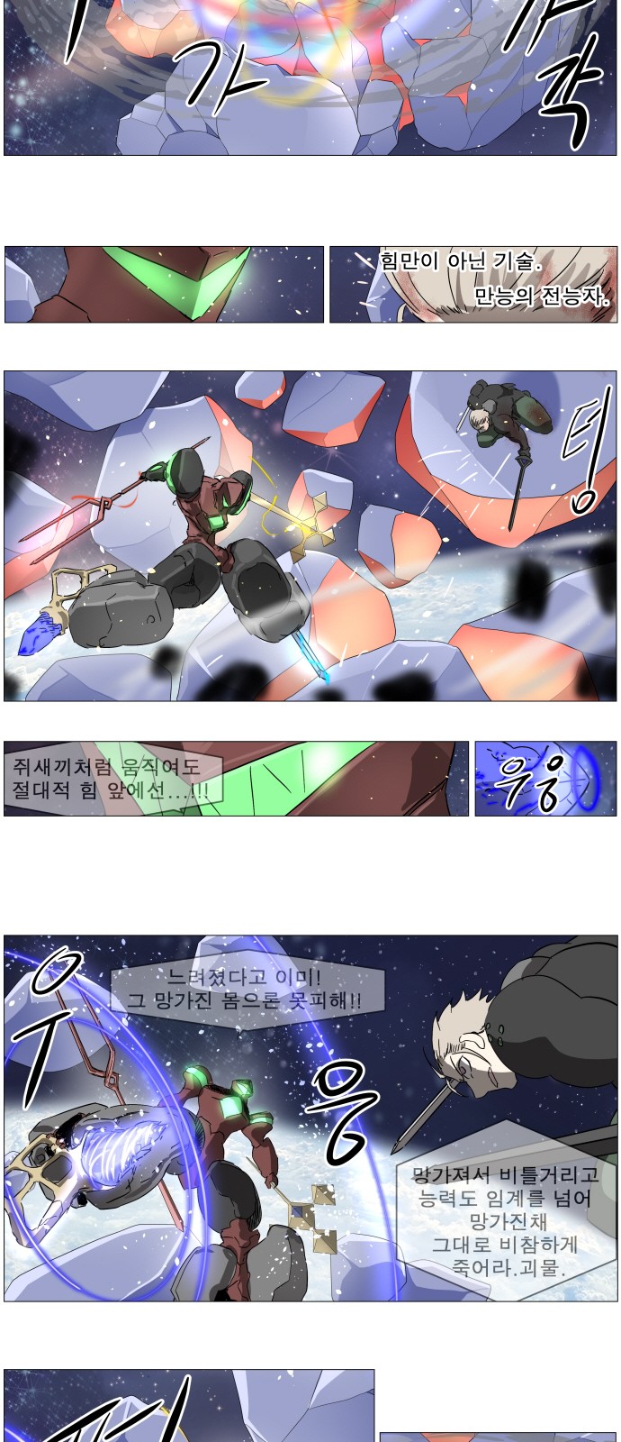 36 페이지