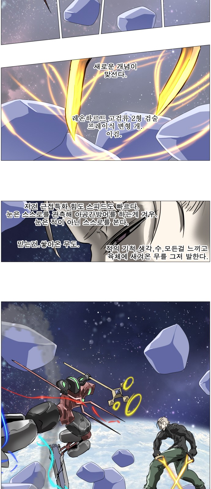 41 페이지