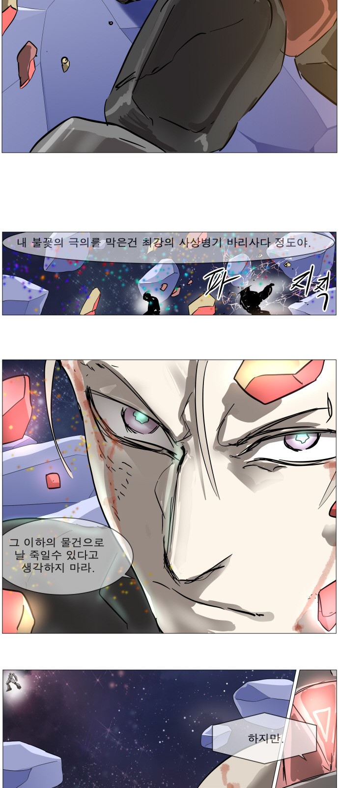 45 페이지